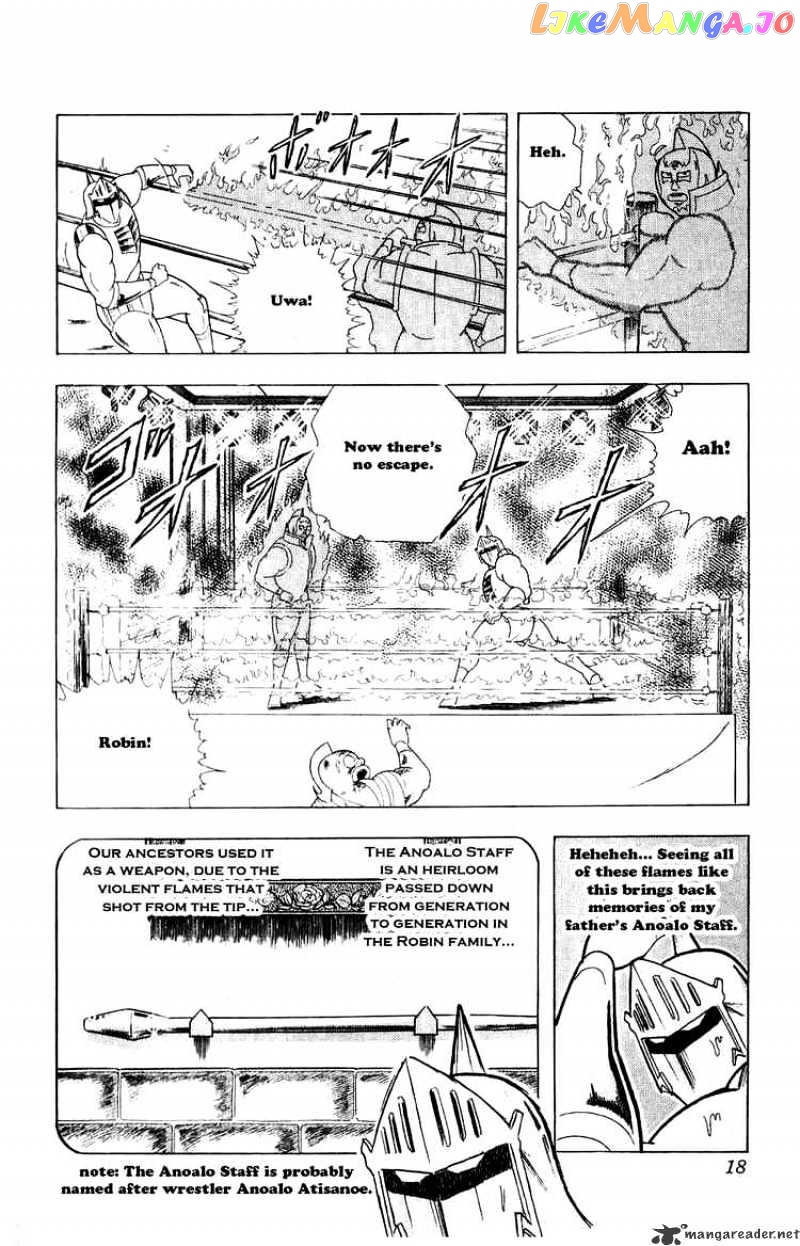 kinnikuman - Manga chapter 292 - page 12