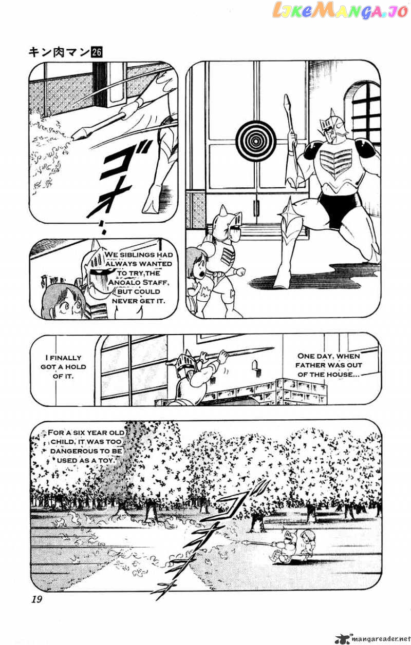 kinnikuman - Manga chapter 292 - page 13