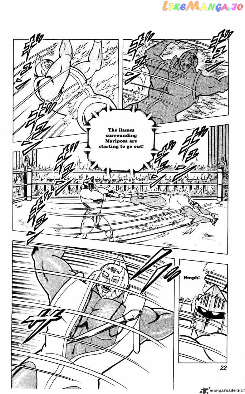 kinnikuman - Manga chapter 292 - page 16