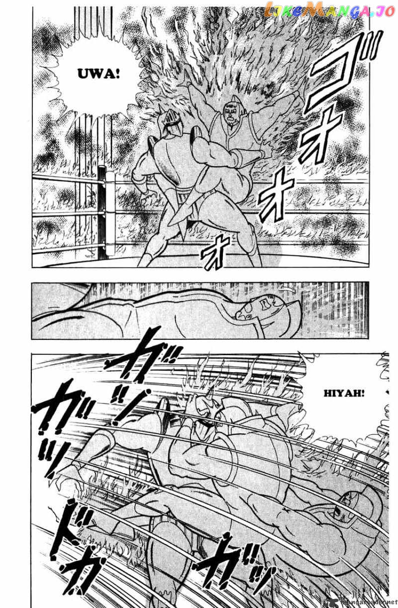 kinnikuman - Manga chapter 292 - page 18