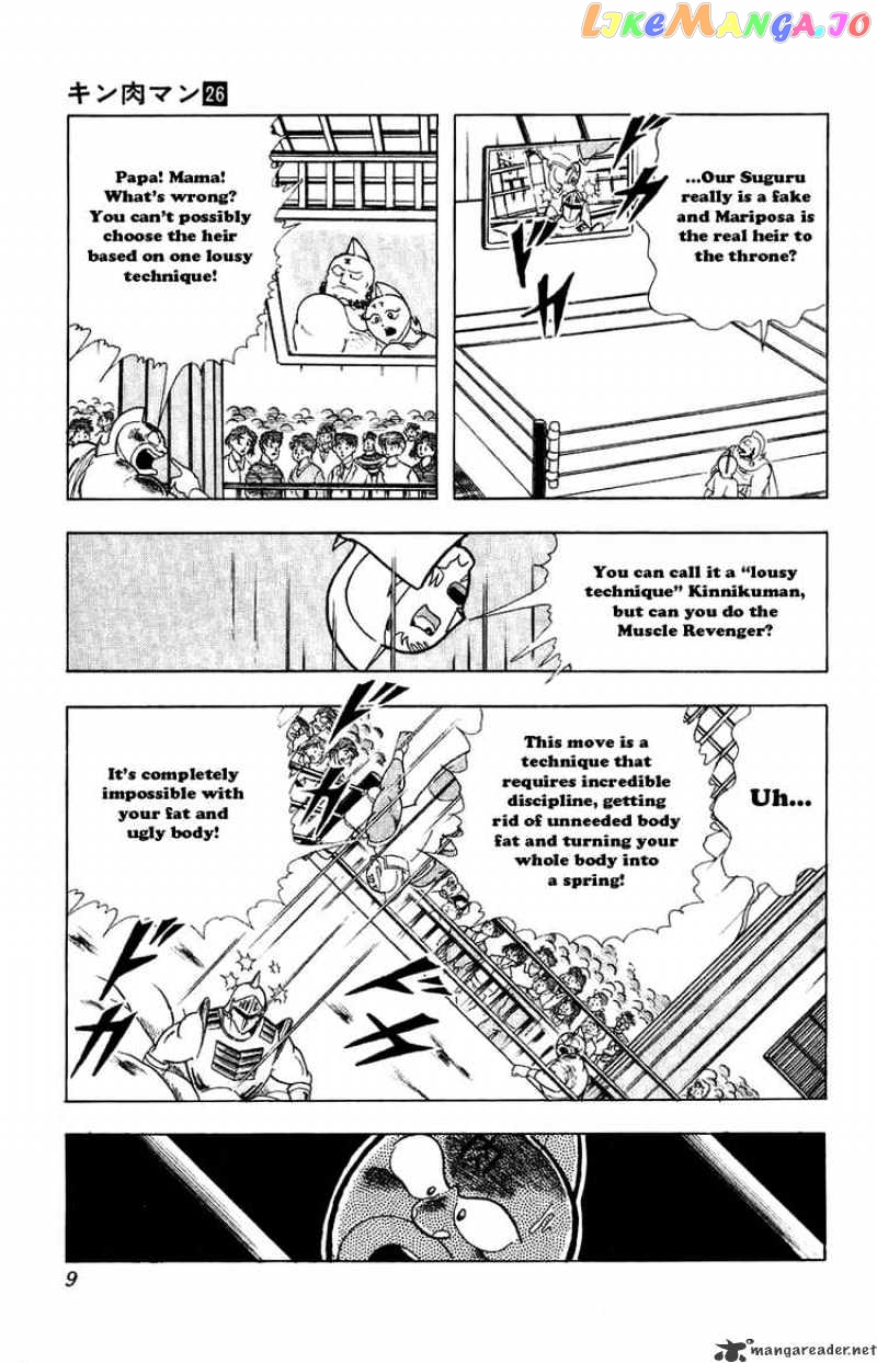 kinnikuman - Manga chapter 292 - page 3