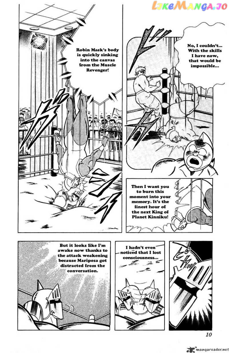kinnikuman - Manga chapter 292 - page 4