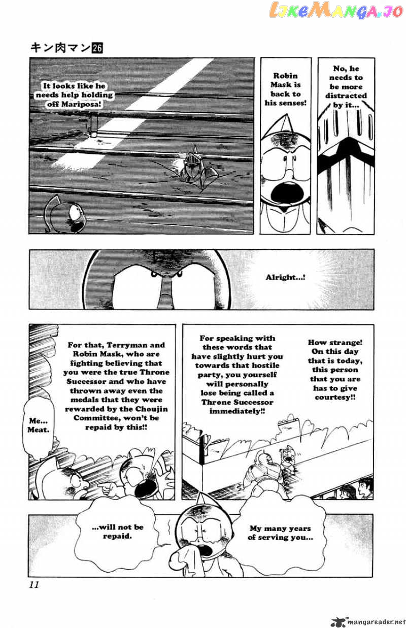 kinnikuman - Manga chapter 292 - page 5
