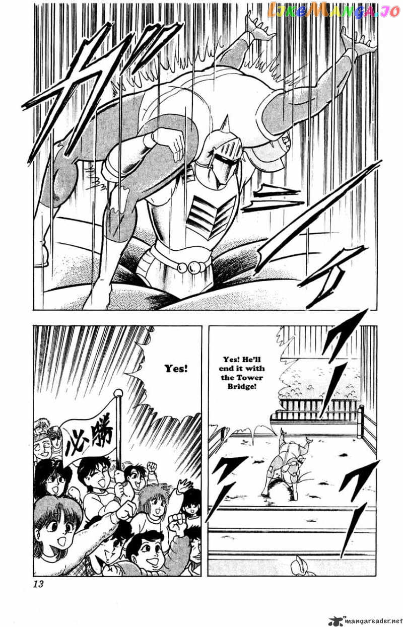kinnikuman - Manga chapter 292 - page 7