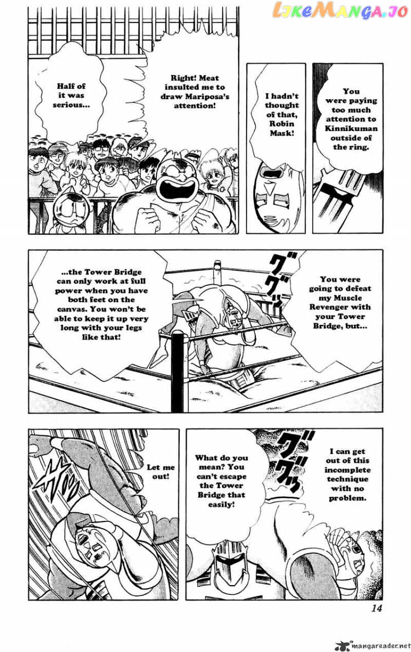 kinnikuman - Manga chapter 292 - page 8