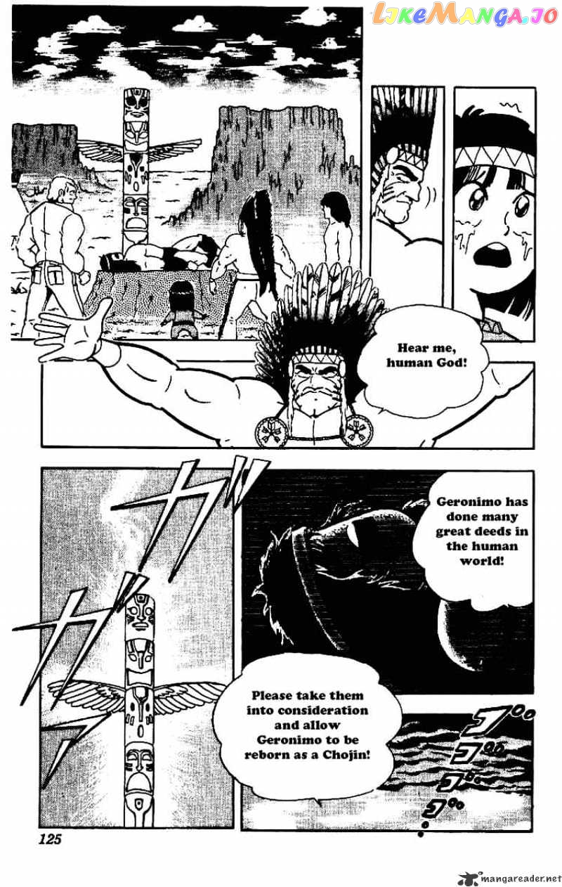 kinnikuman - Manga chapter 211 - page 3