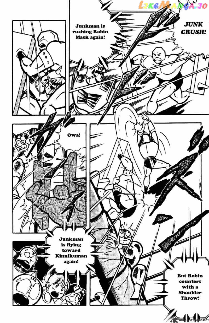 kinnikuman - Manga chapter 172 - page 10