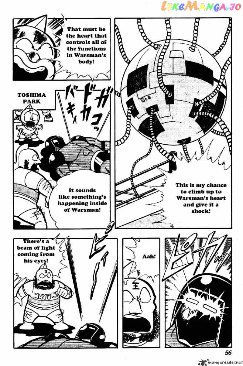 kinnikuman - Manga chapter 172 - page 2