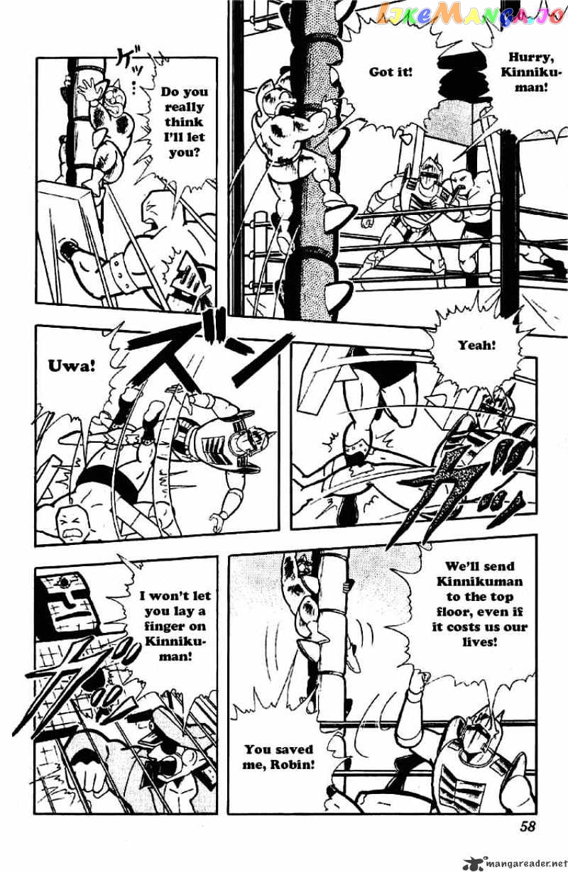 kinnikuman - Manga chapter 172 - page 4
