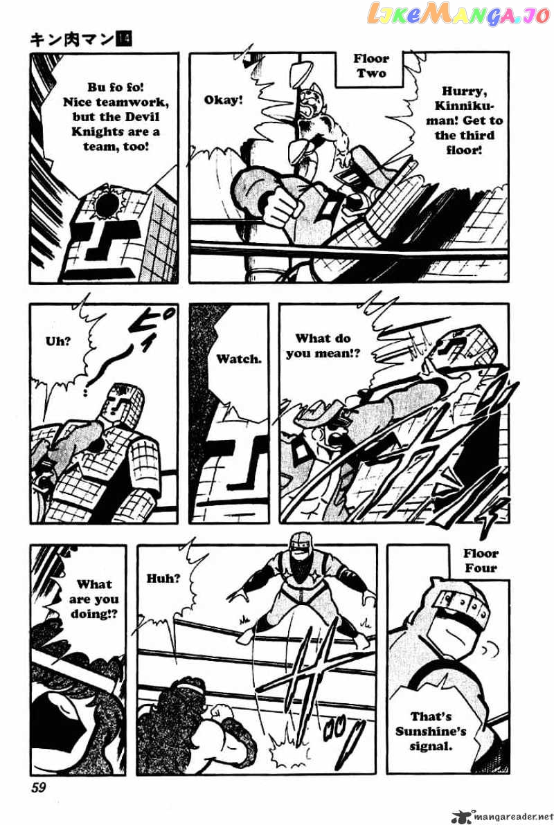 kinnikuman - Manga chapter 172 - page 5