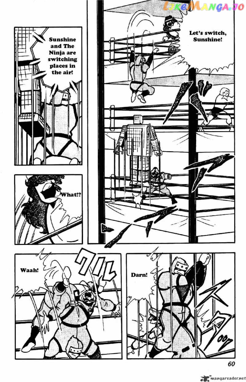 kinnikuman - Manga chapter 172 - page 6