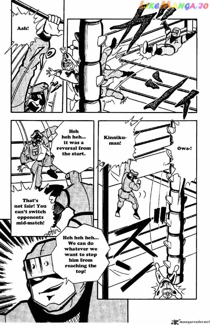 kinnikuman - Manga chapter 172 - page 7