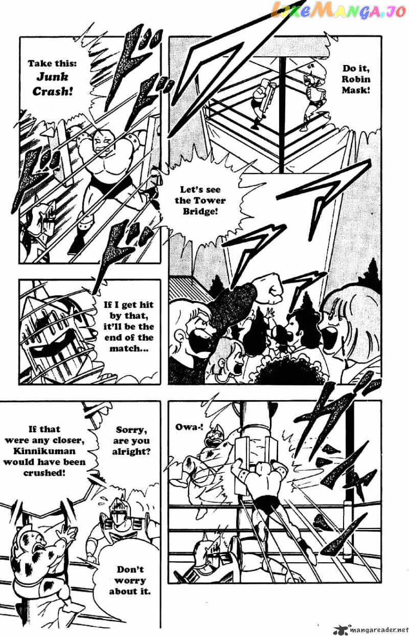 kinnikuman - Manga chapter 172 - page 9