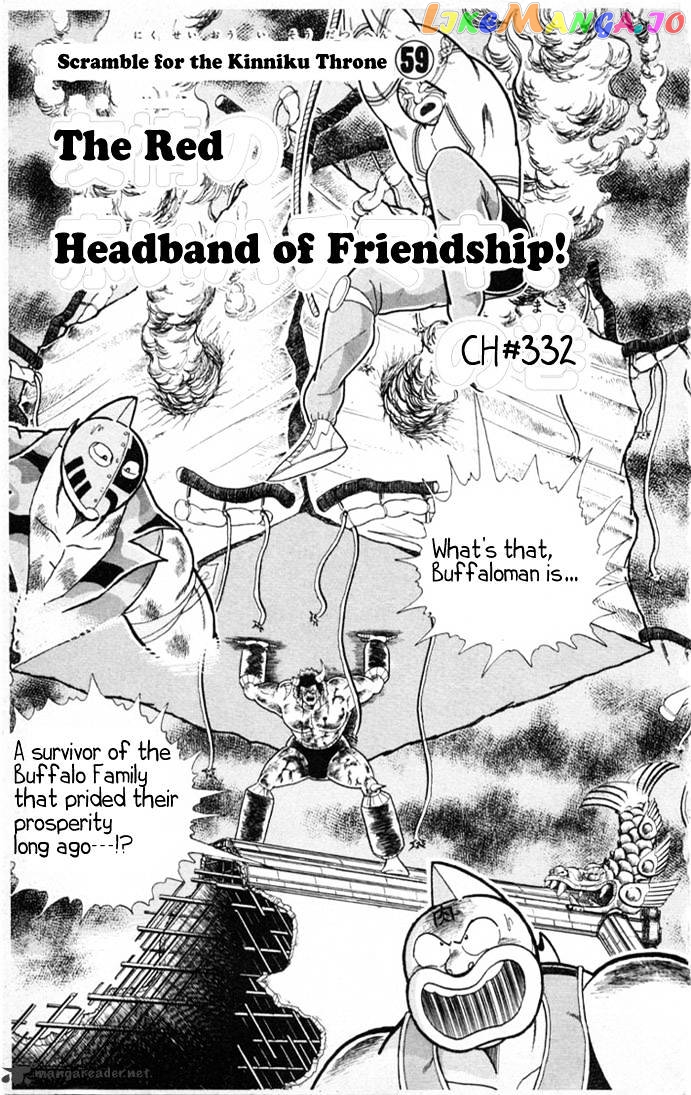 kinnikuman - Manga chapter 332 - page 1