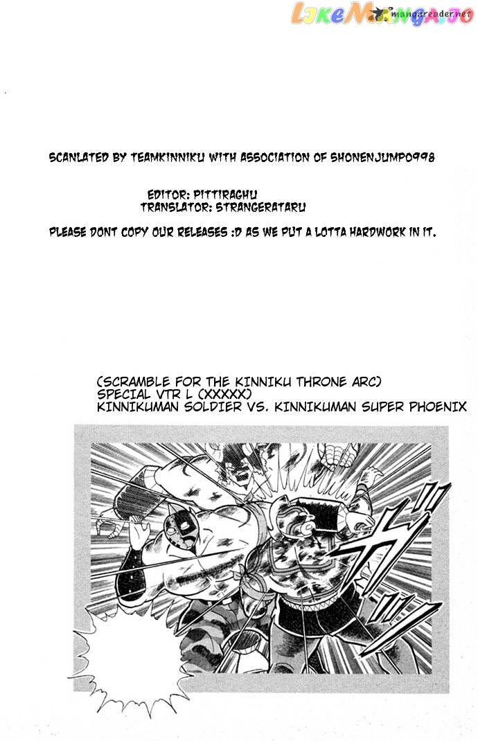 kinnikuman - Manga chapter 332 - page 20
