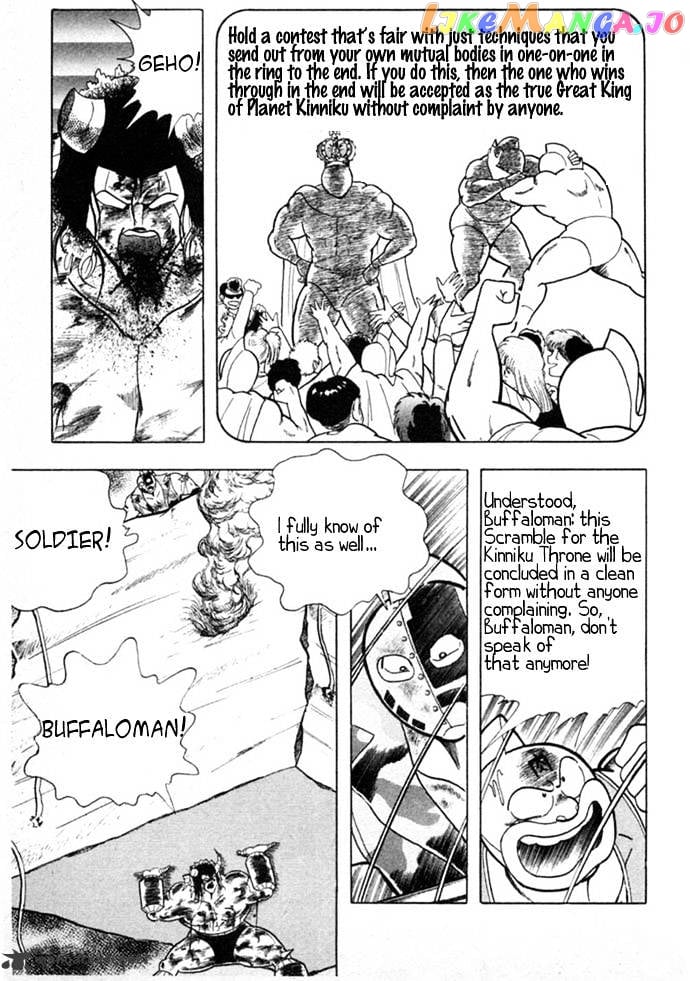 kinnikuman - Manga chapter 332 - page 3
