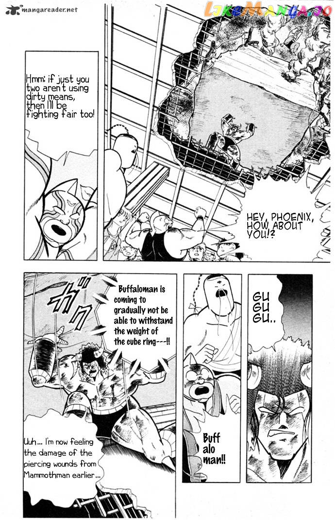 kinnikuman - Manga chapter 332 - page 4