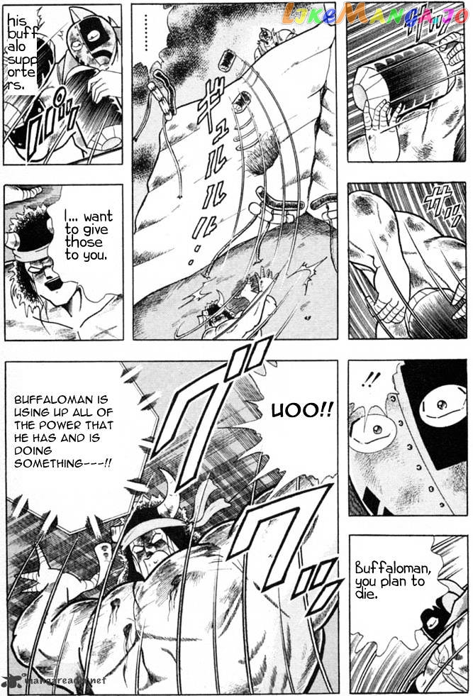 kinnikuman - Manga chapter 332 - page 9