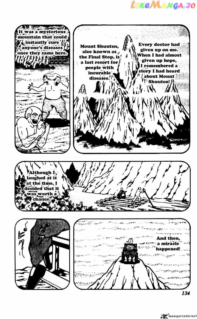 kinnikuman - Manga chapter 252 - page 10