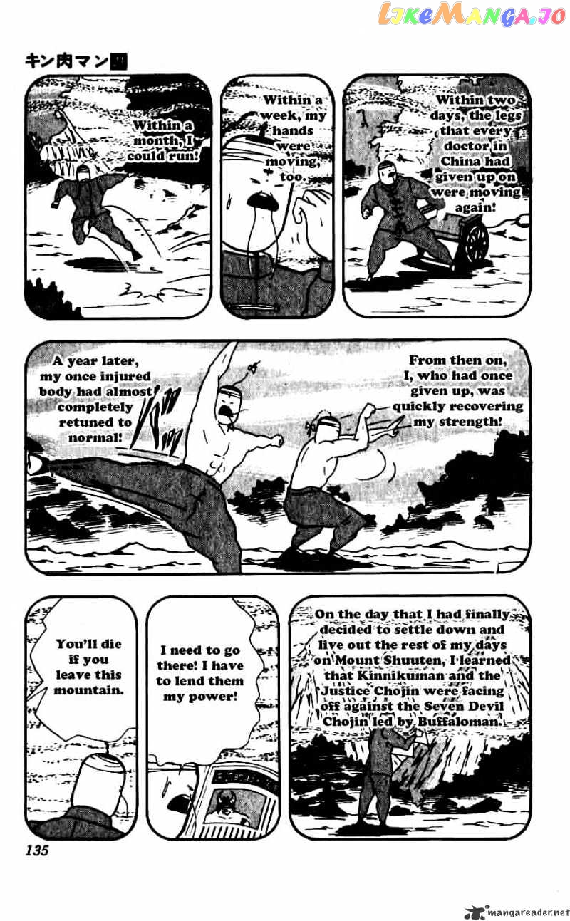 kinnikuman - Manga chapter 252 - page 11