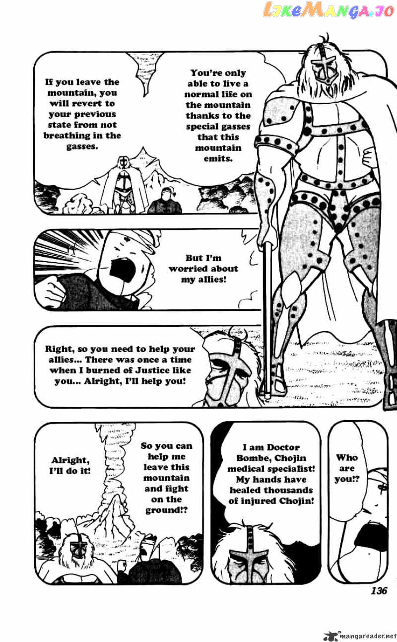kinnikuman - Manga chapter 252 - page 12