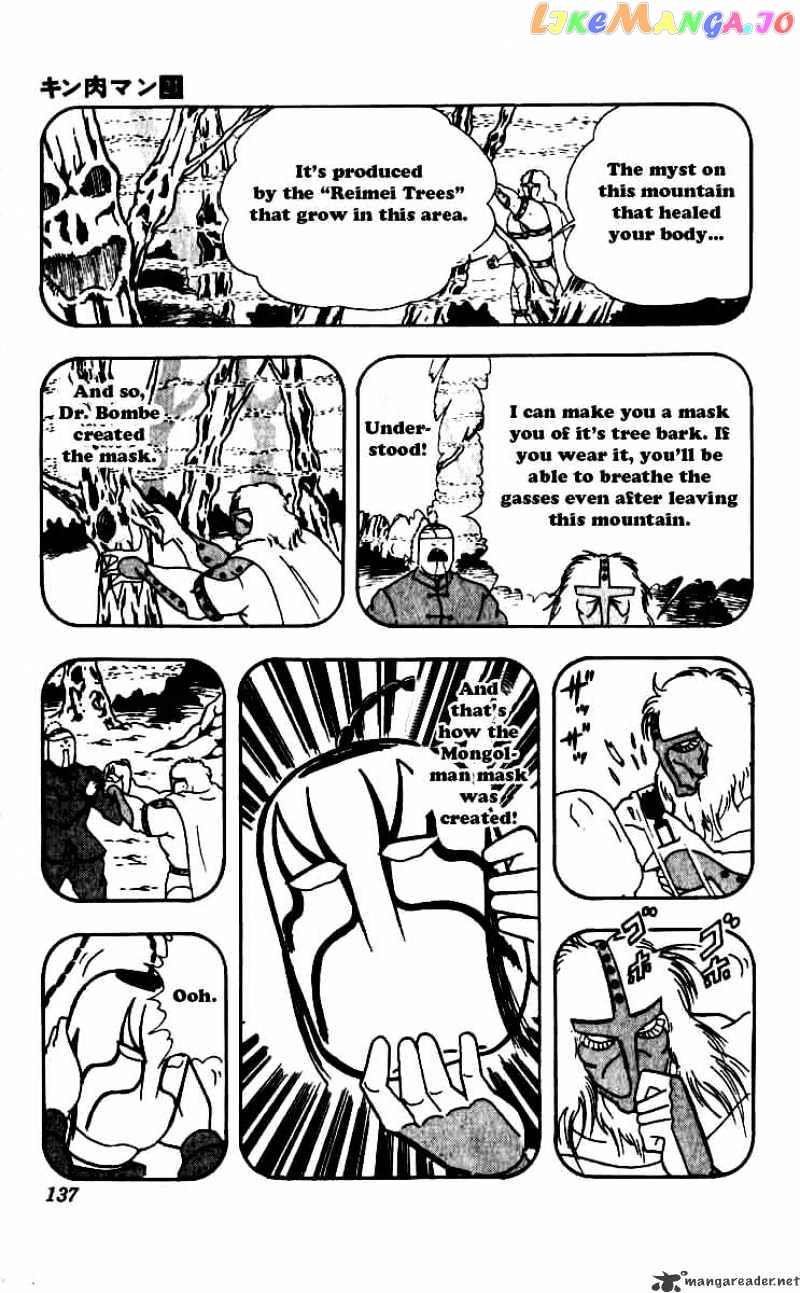 kinnikuman - Manga chapter 252 - page 13