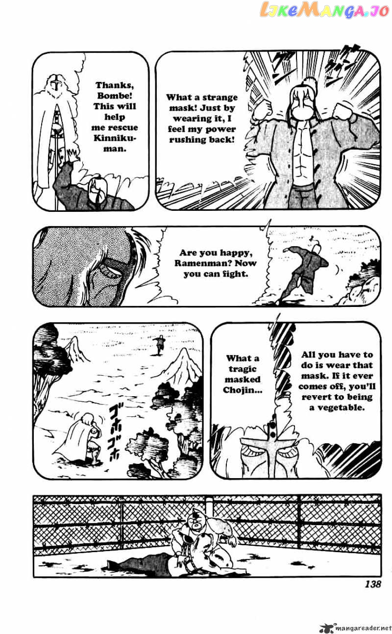 kinnikuman - Manga chapter 252 - page 14