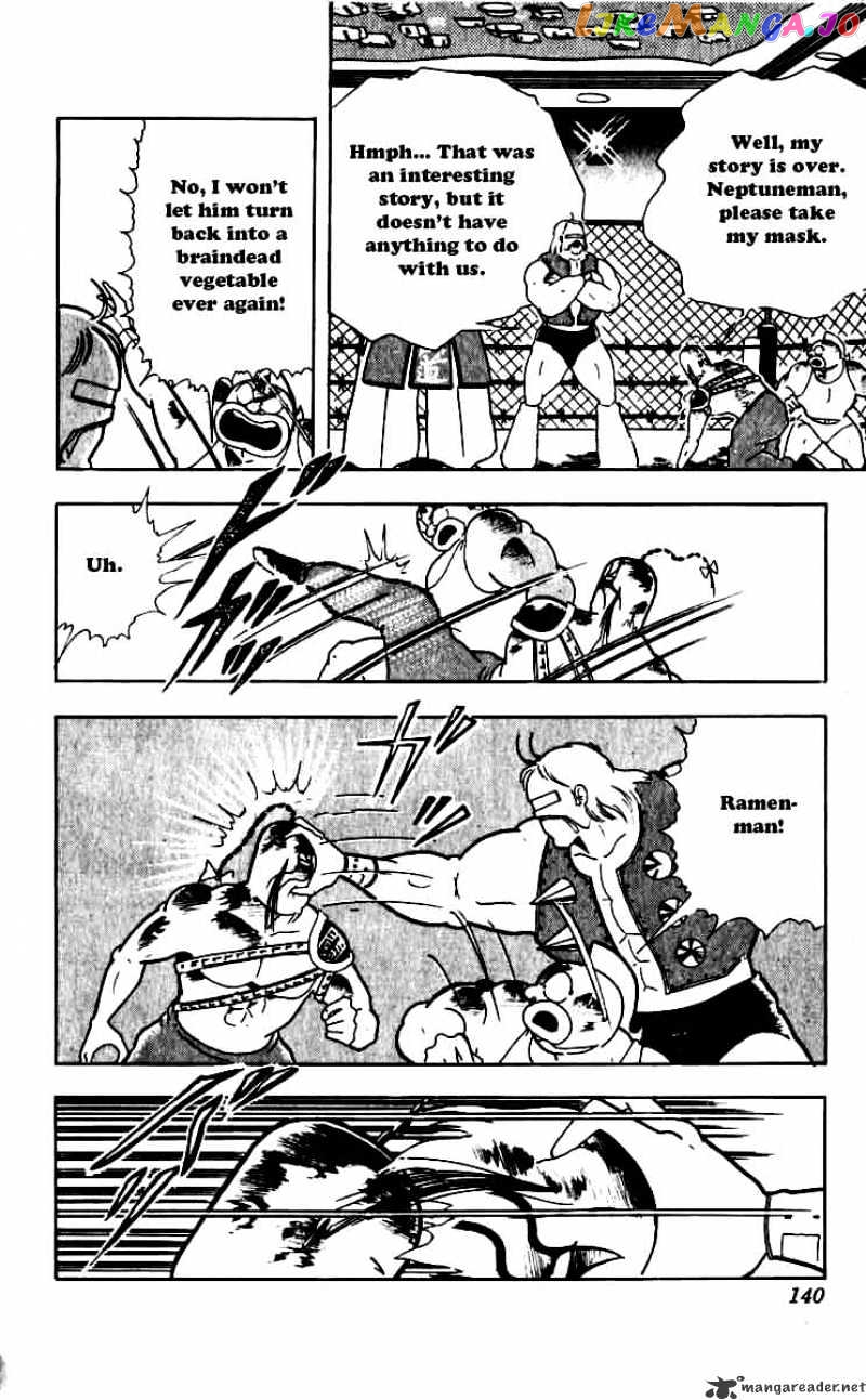 kinnikuman - Manga chapter 252 - page 16