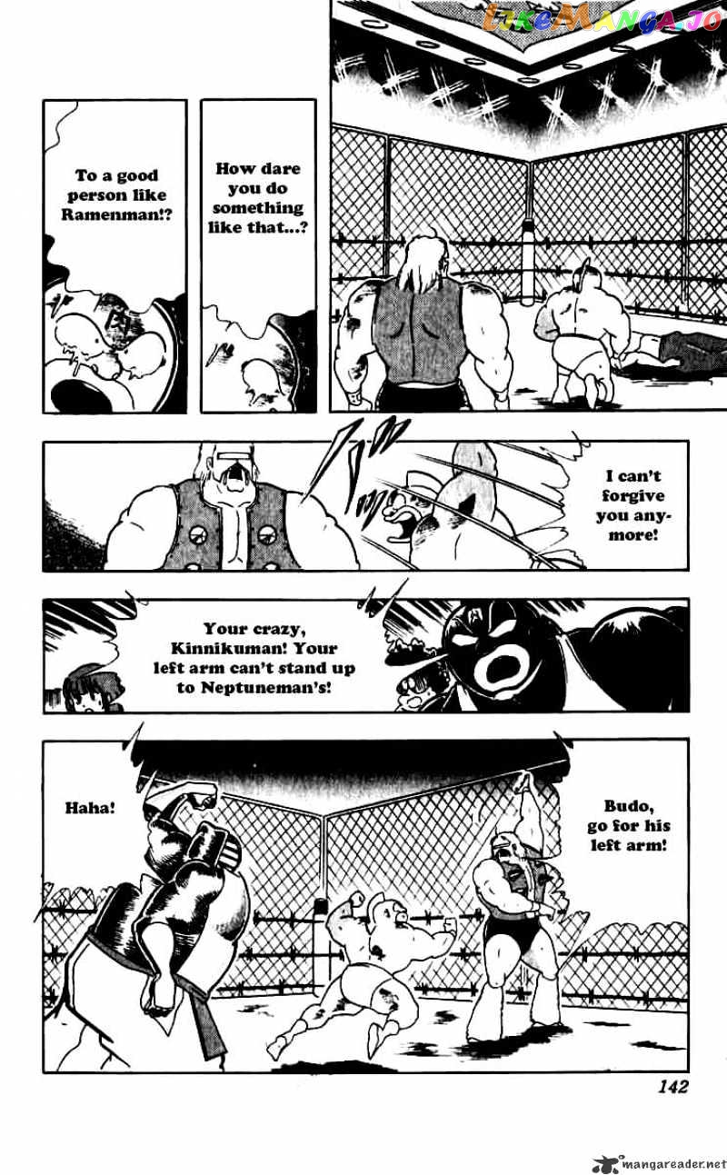 kinnikuman - Manga chapter 252 - page 18