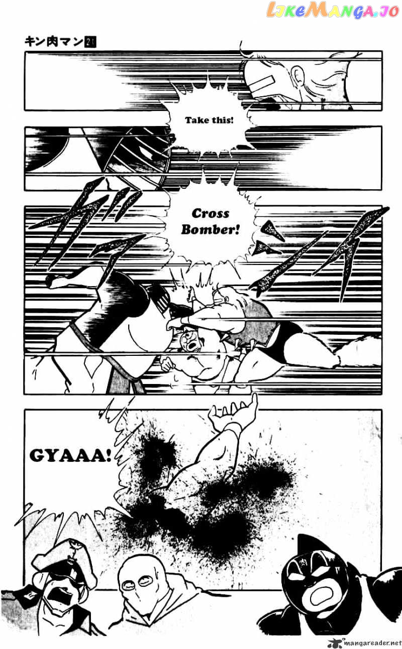 kinnikuman - Manga chapter 252 - page 19