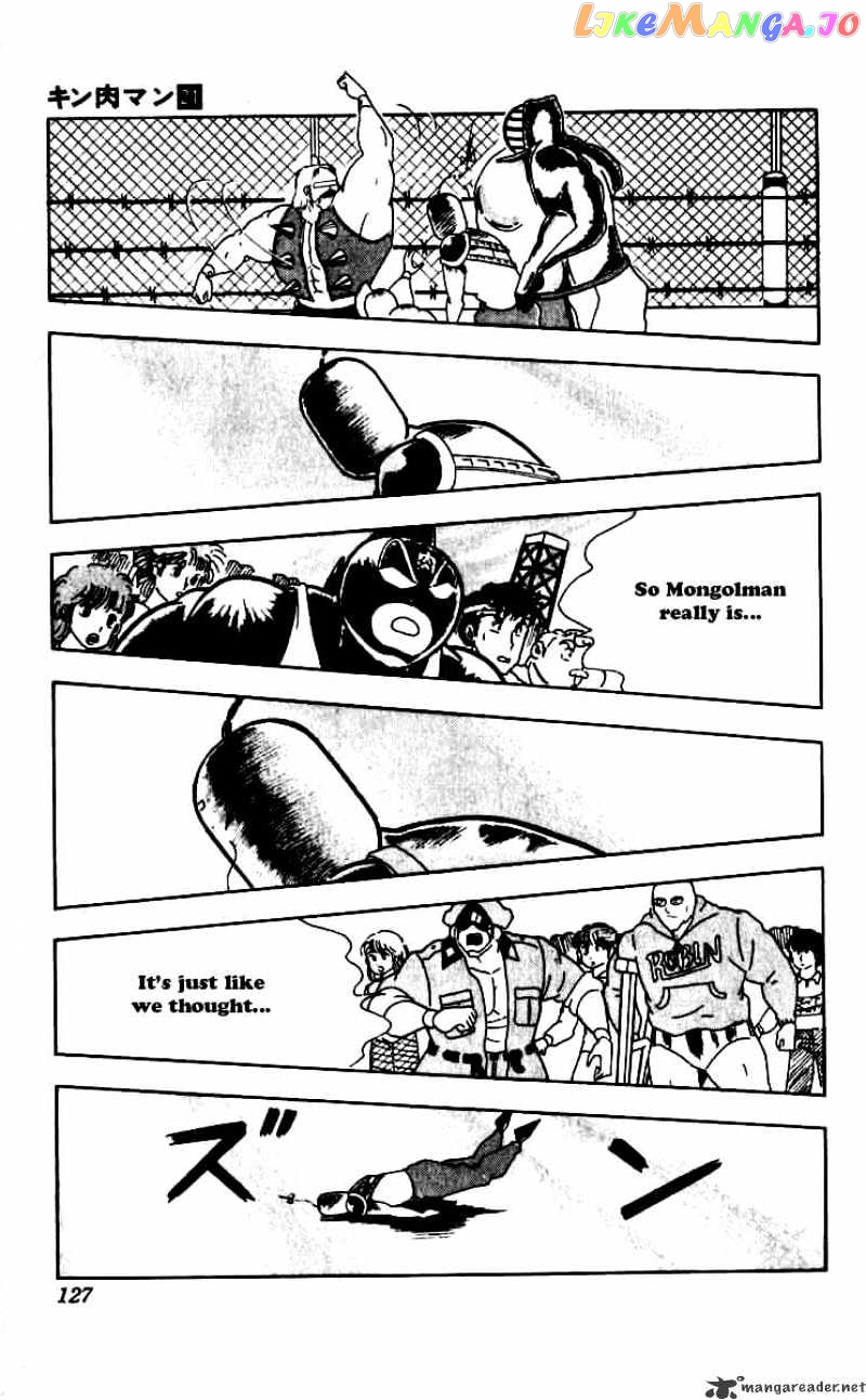 kinnikuman - Manga chapter 252 - page 3