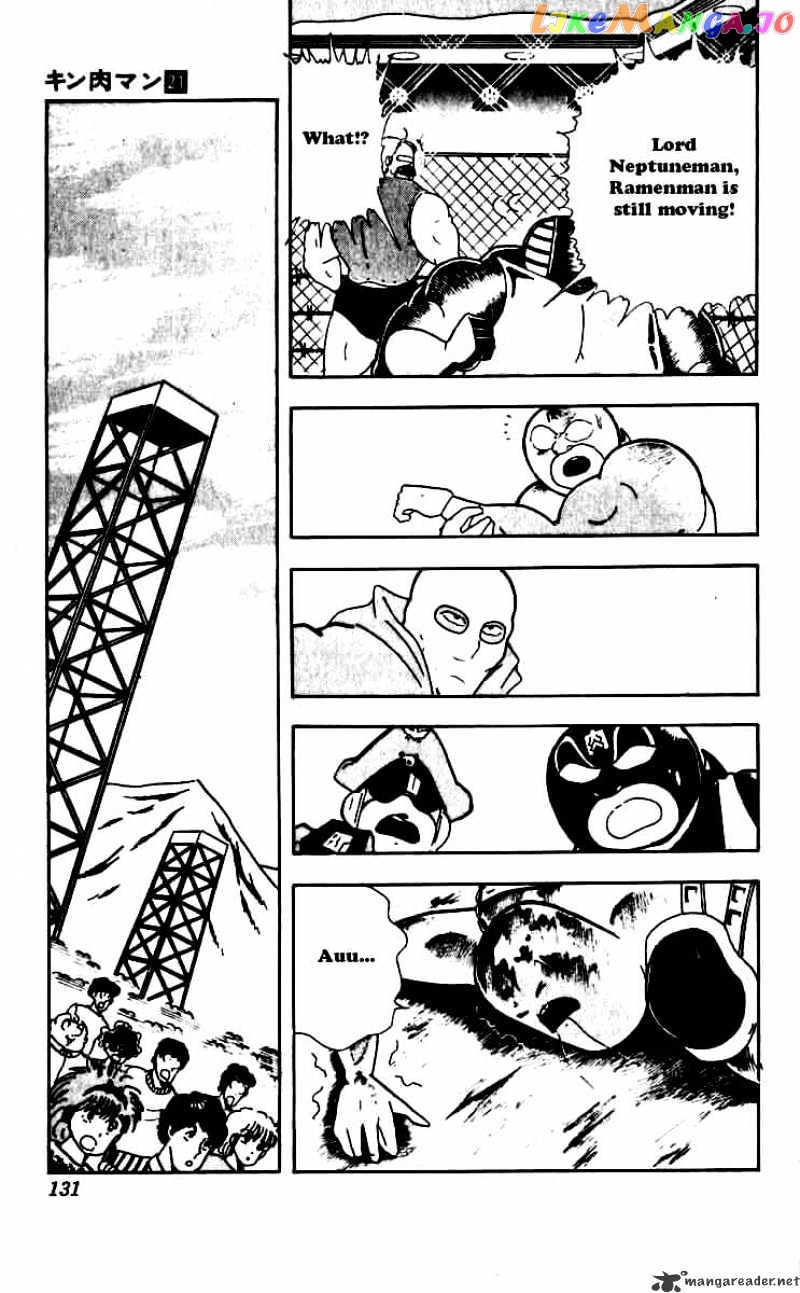 kinnikuman - Manga chapter 252 - page 7