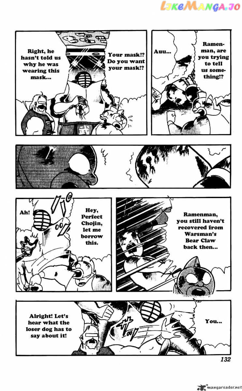 kinnikuman - Manga chapter 252 - page 8