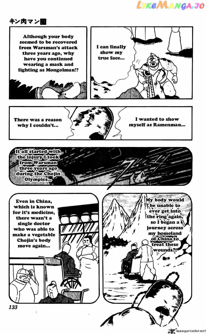 kinnikuman - Manga chapter 252 - page 9