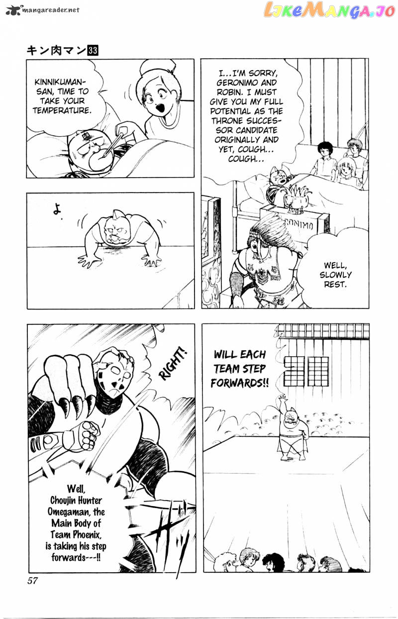 kinnikuman - Manga chapter 365 - page 11