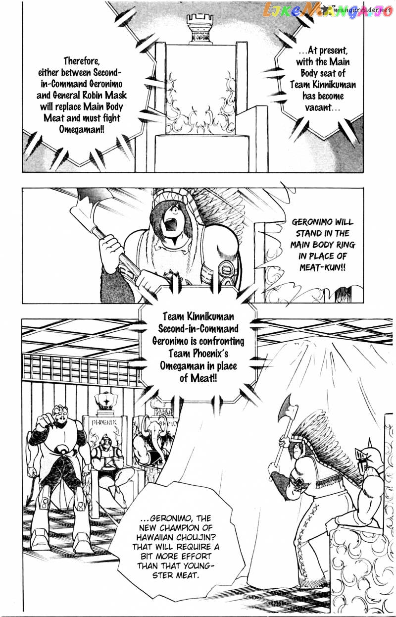 kinnikuman - Manga chapter 365 - page 13