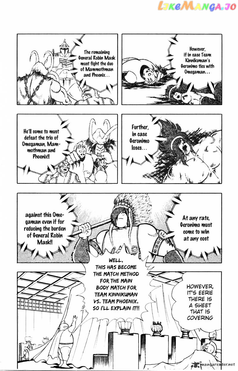 kinnikuman - Manga chapter 365 - page 14