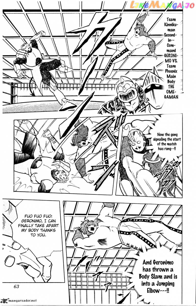 kinnikuman - Manga chapter 365 - page 17