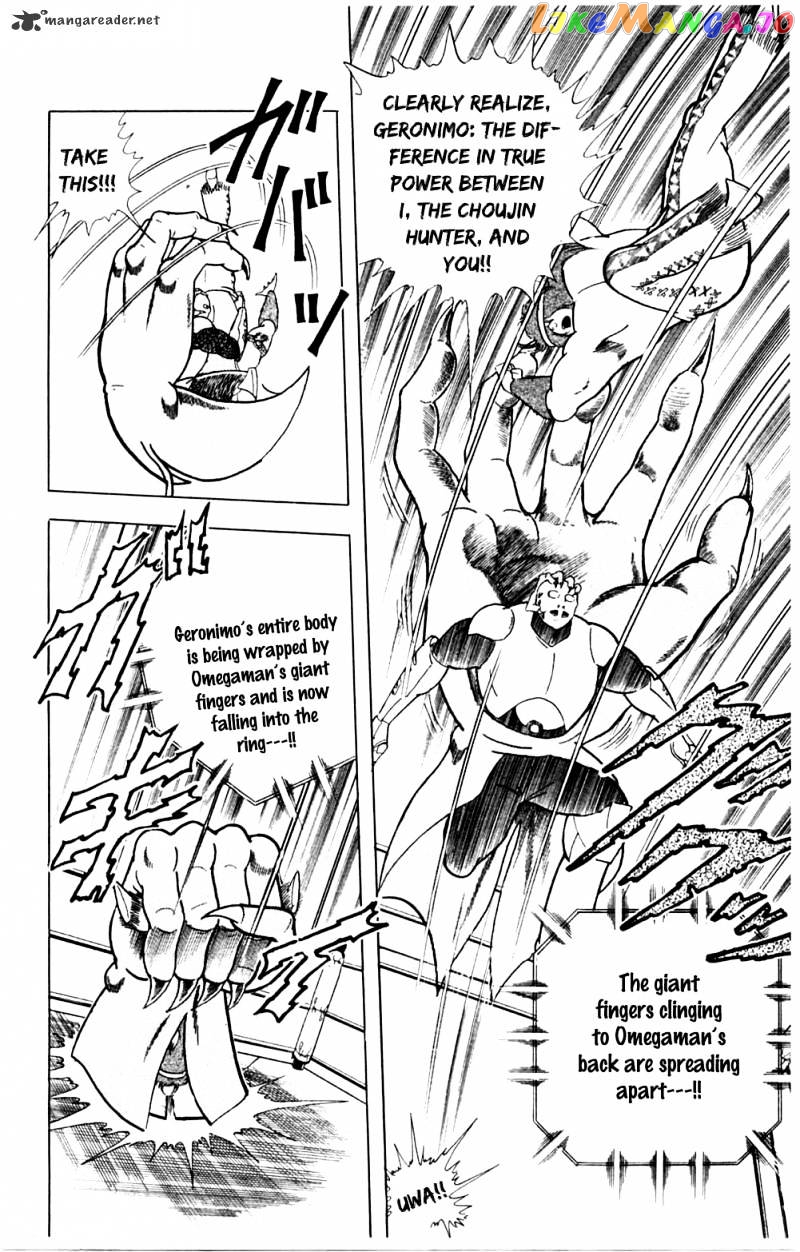 kinnikuman - Manga chapter 365 - page 18