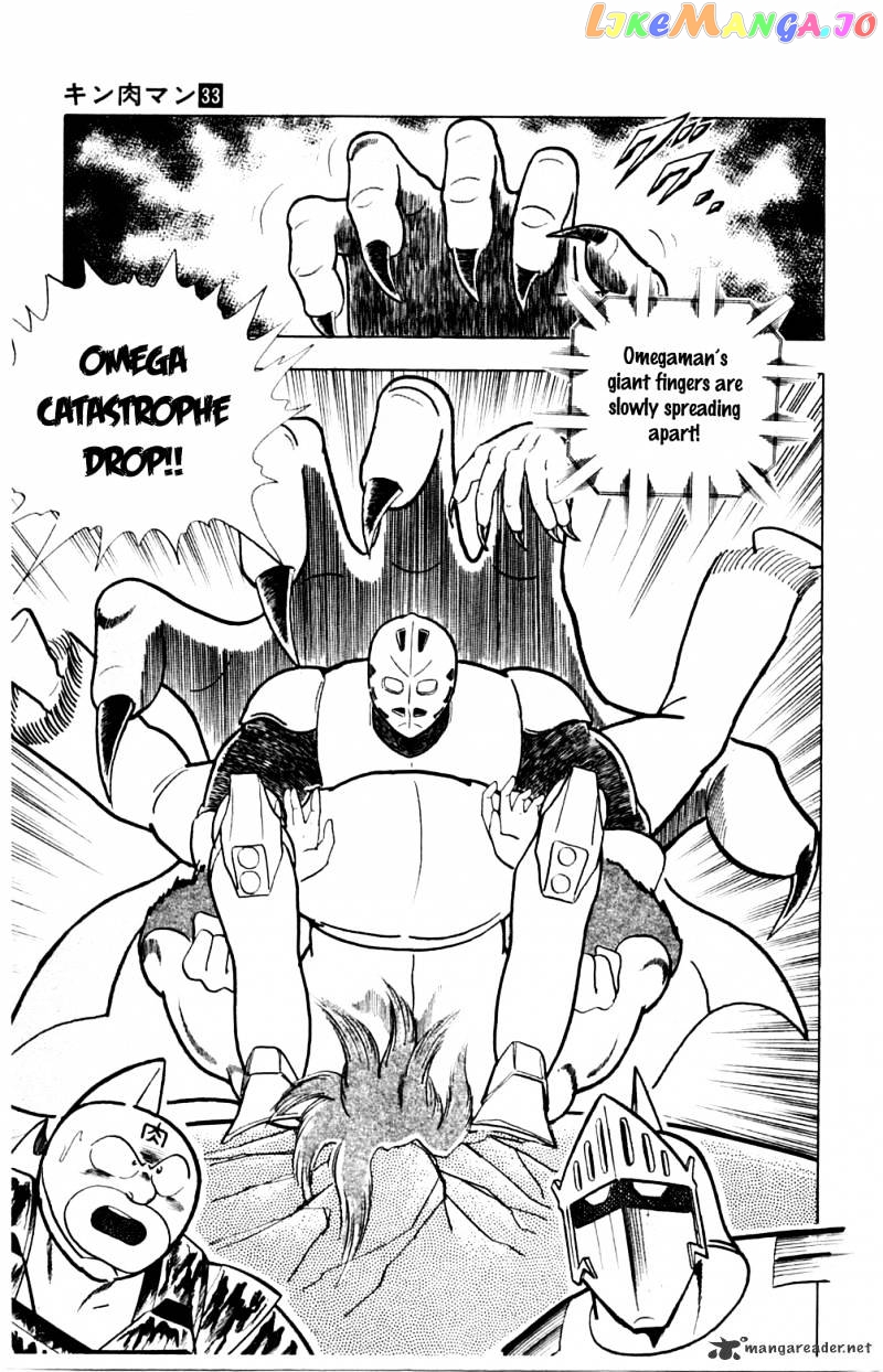 kinnikuman - Manga chapter 365 - page 19