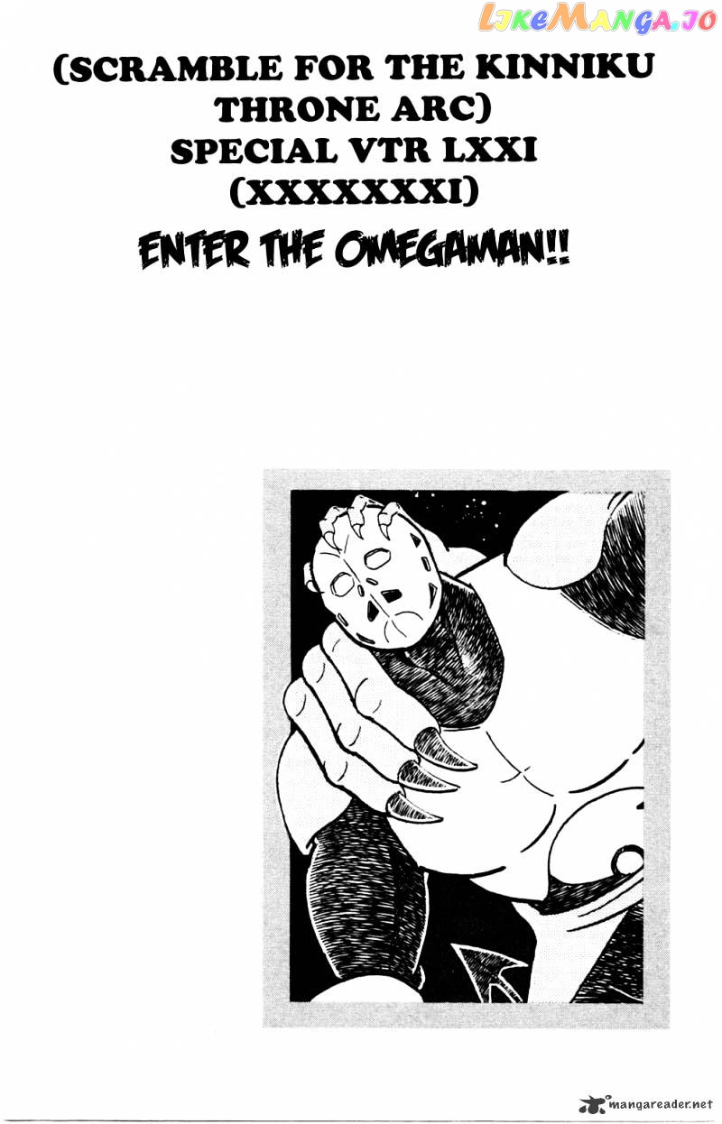 kinnikuman - Manga chapter 365 - page 20