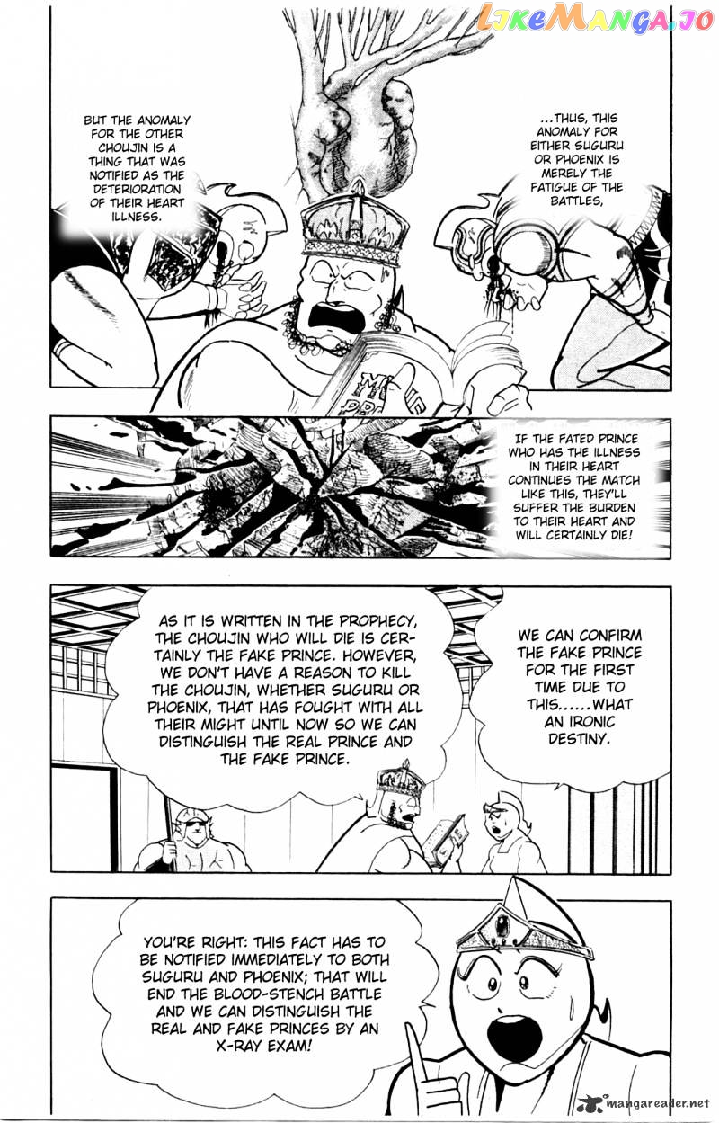 kinnikuman - Manga chapter 365 - page 6