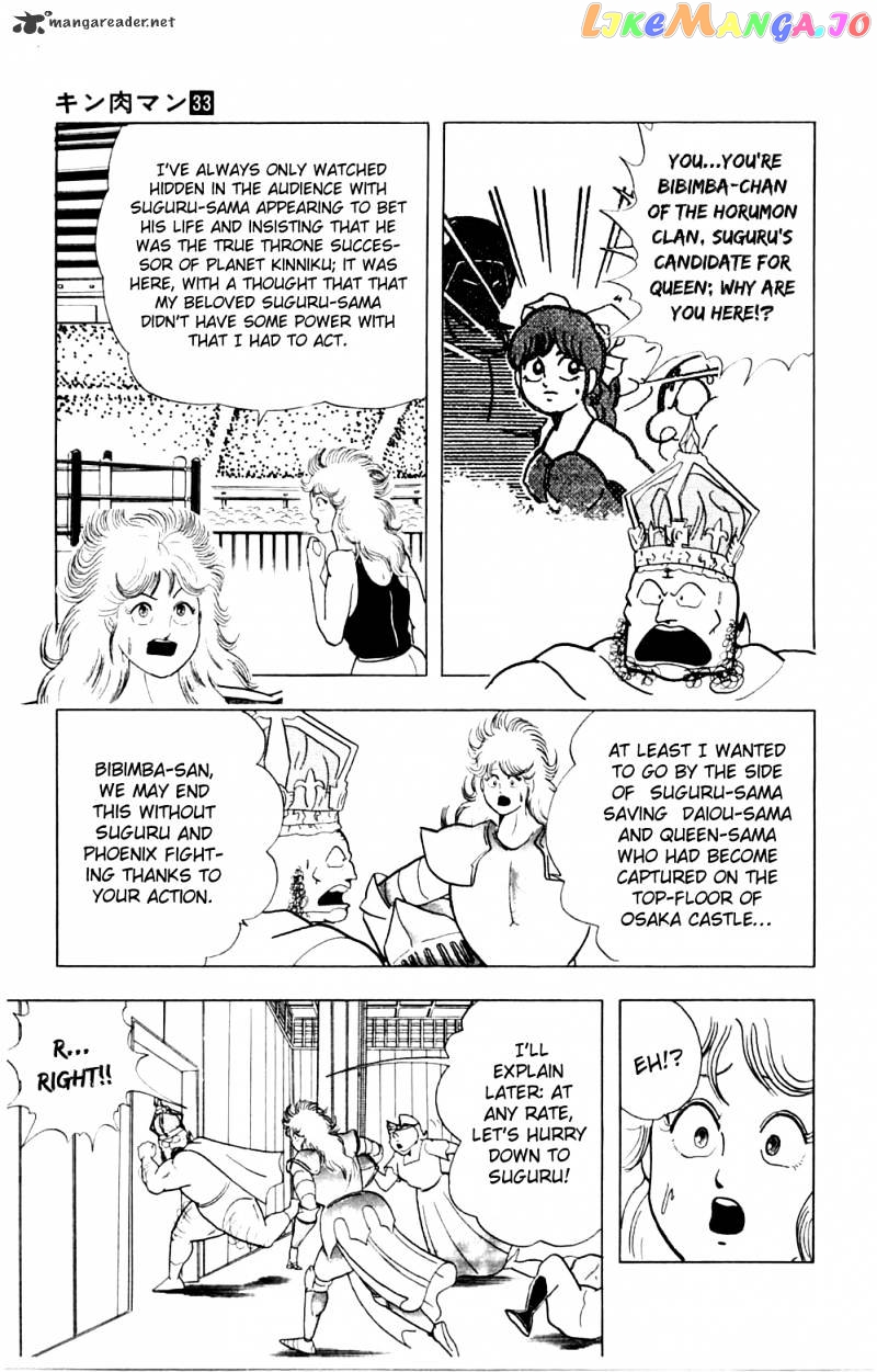 kinnikuman - Manga chapter 365 - page 9