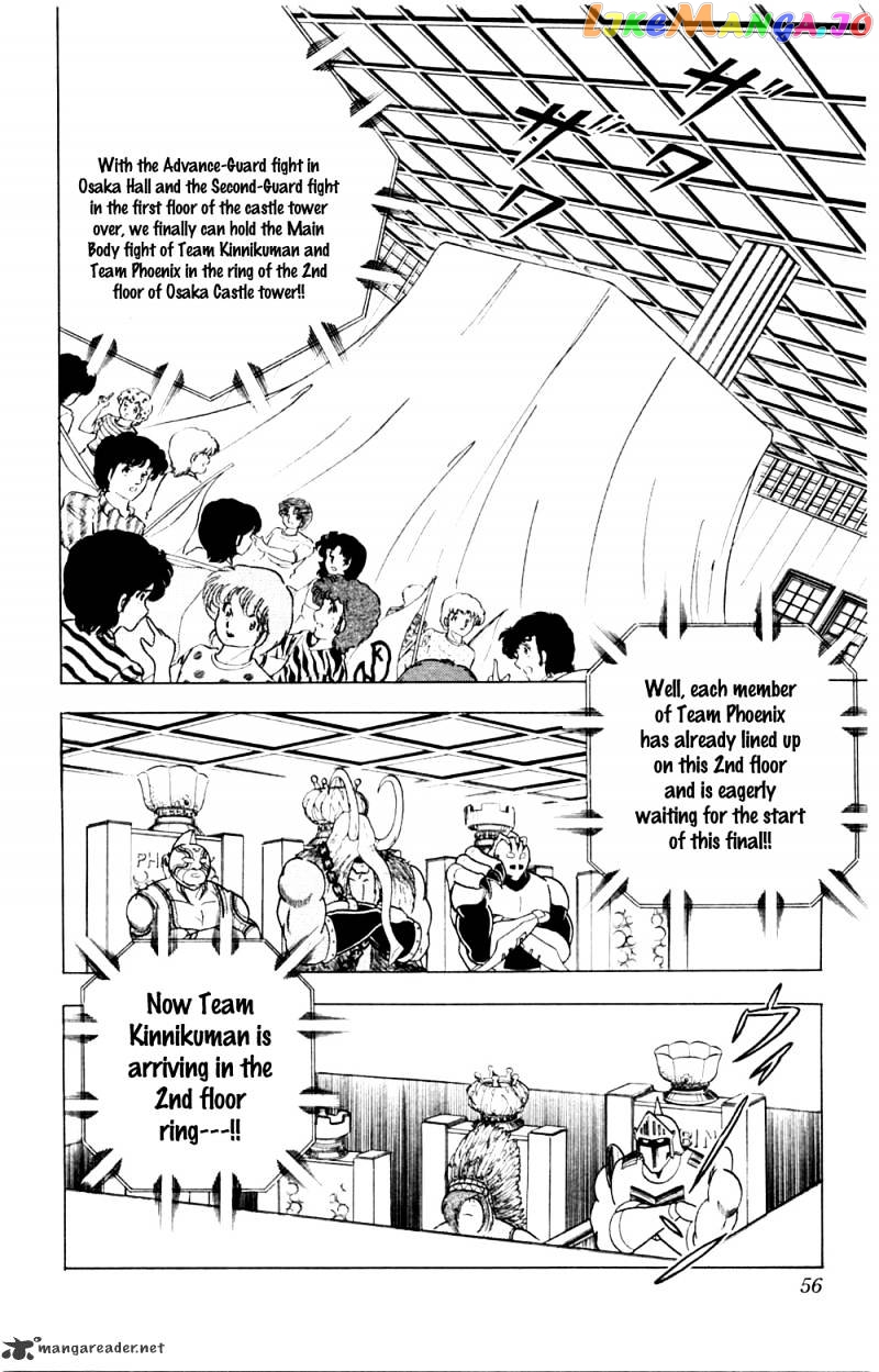 kinnikuman - Manga chapter 365 - page 10
