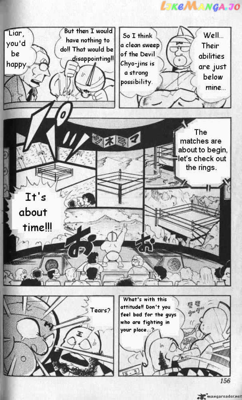 kinnikuman - Manga chapter 132 - page 6