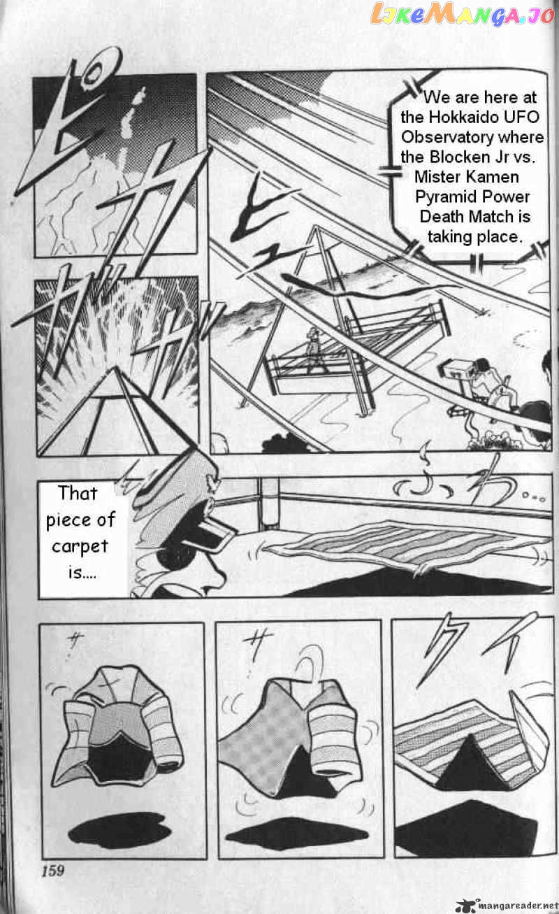kinnikuman - Manga chapter 132 - page 9