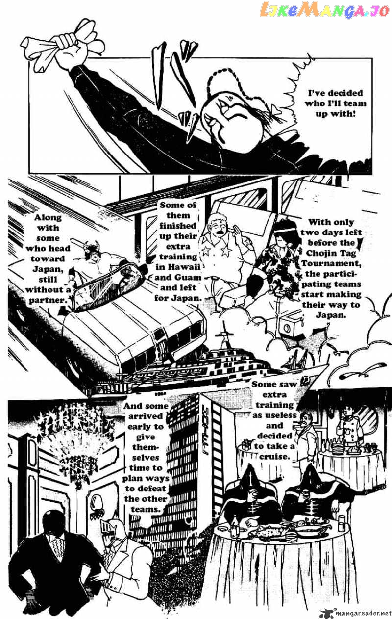 kinnikuman - Manga chapter 212 - page 3