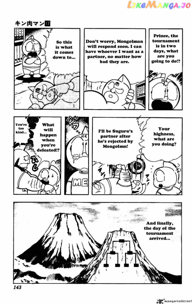 kinnikuman - Manga chapter 212 - page 5