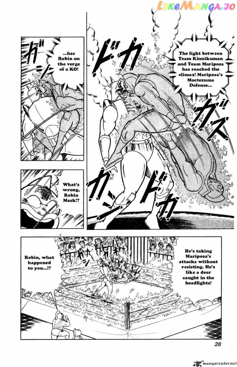 kinnikuman - Manga chapter 293 - page 2