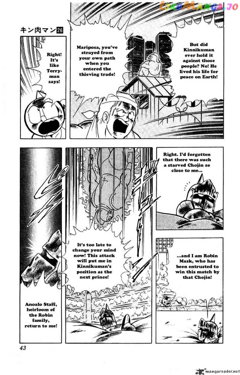kinnikuman - Manga chapter 293 - page 17